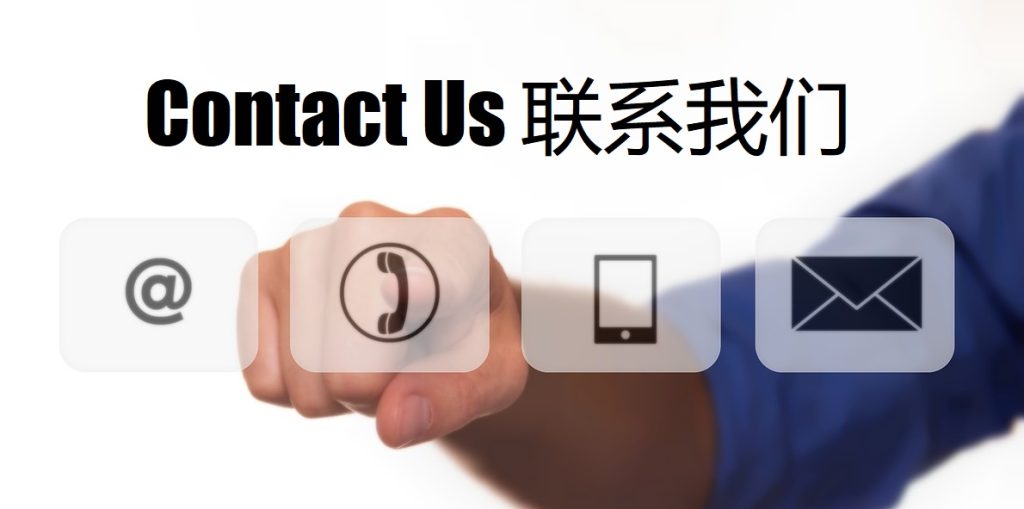 Contact Us bwin