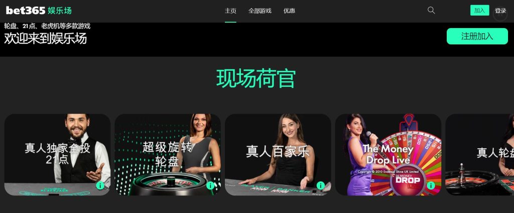 bwin真人娱乐场